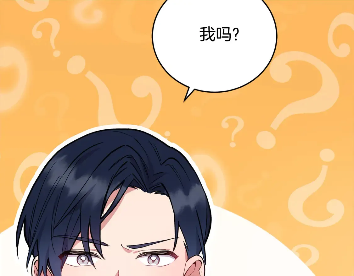 第3话 取新名字40
