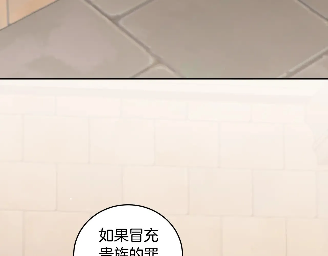 第54话 不告而别94
