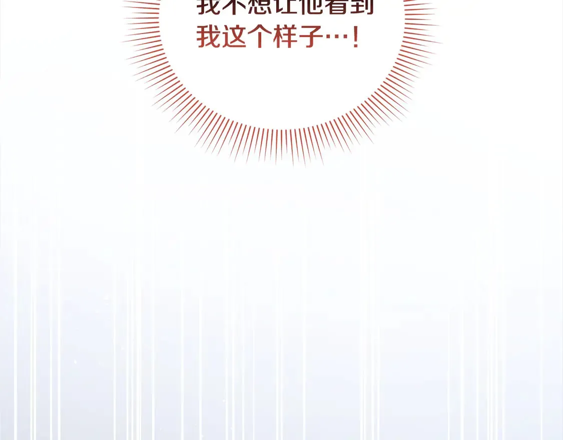 第10话 皮特还活着？！187