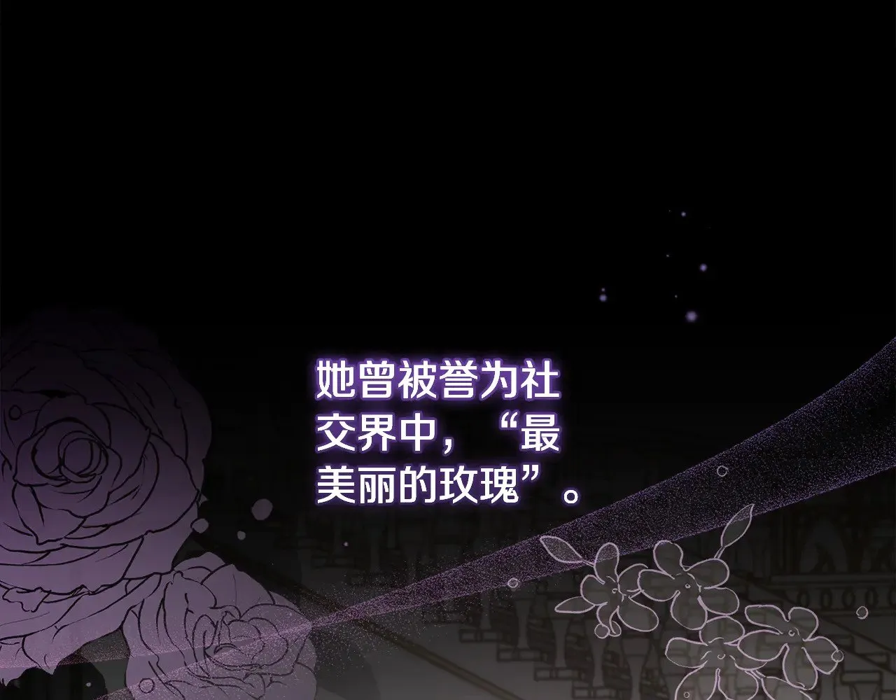 第51话 心脏怦怦172