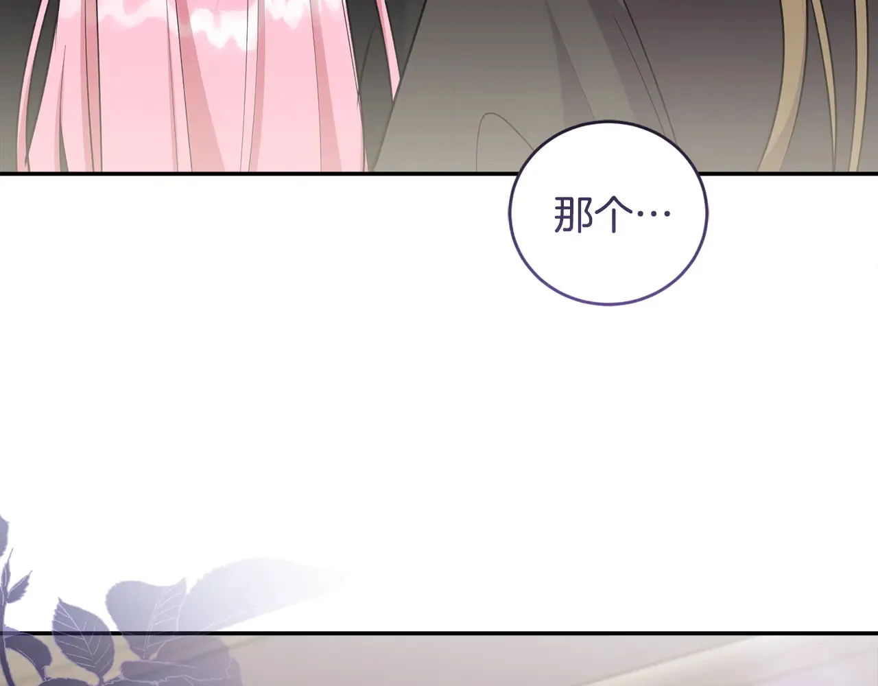 第60话 继承权203