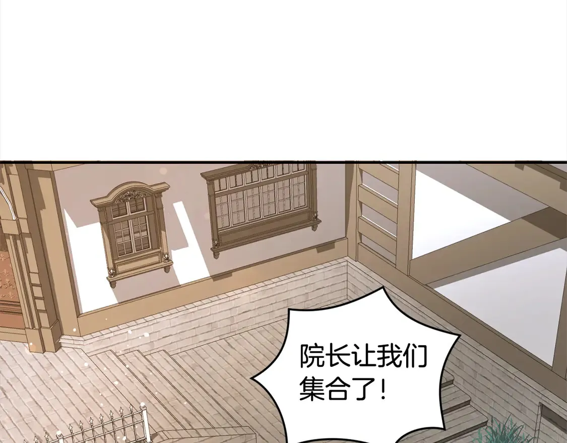 第1话 领养的男童竟是女孩？！46