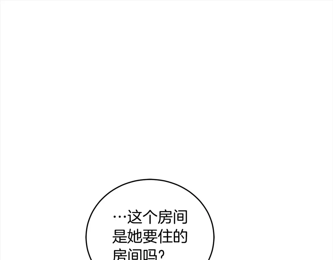 第3话 取新名字190