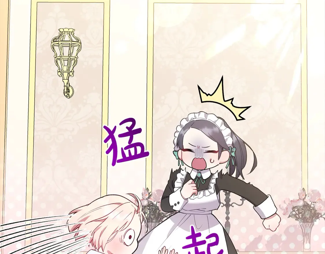 第4话 你身上怎么那么多伤？41