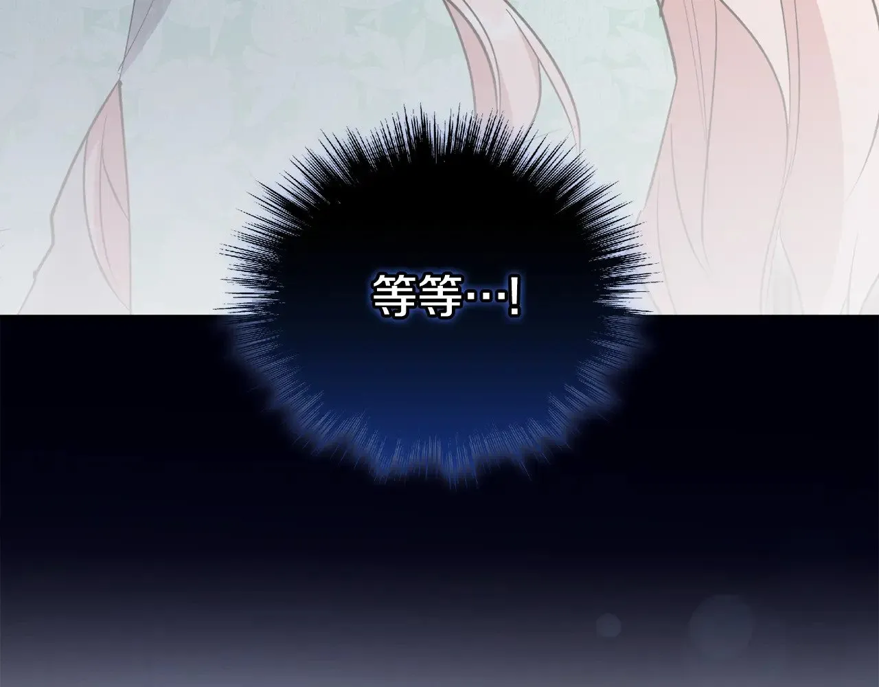第58话 思念成疾173