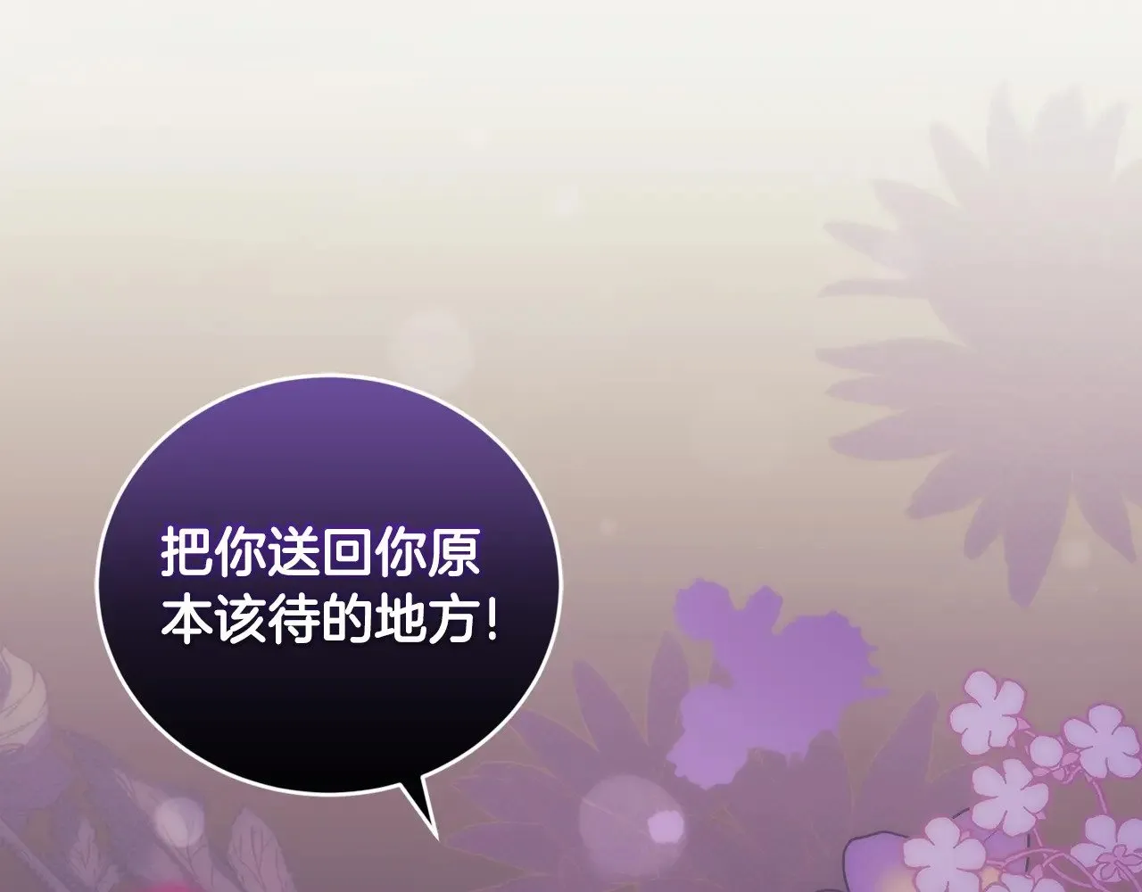 第42话 绑架案真凶177