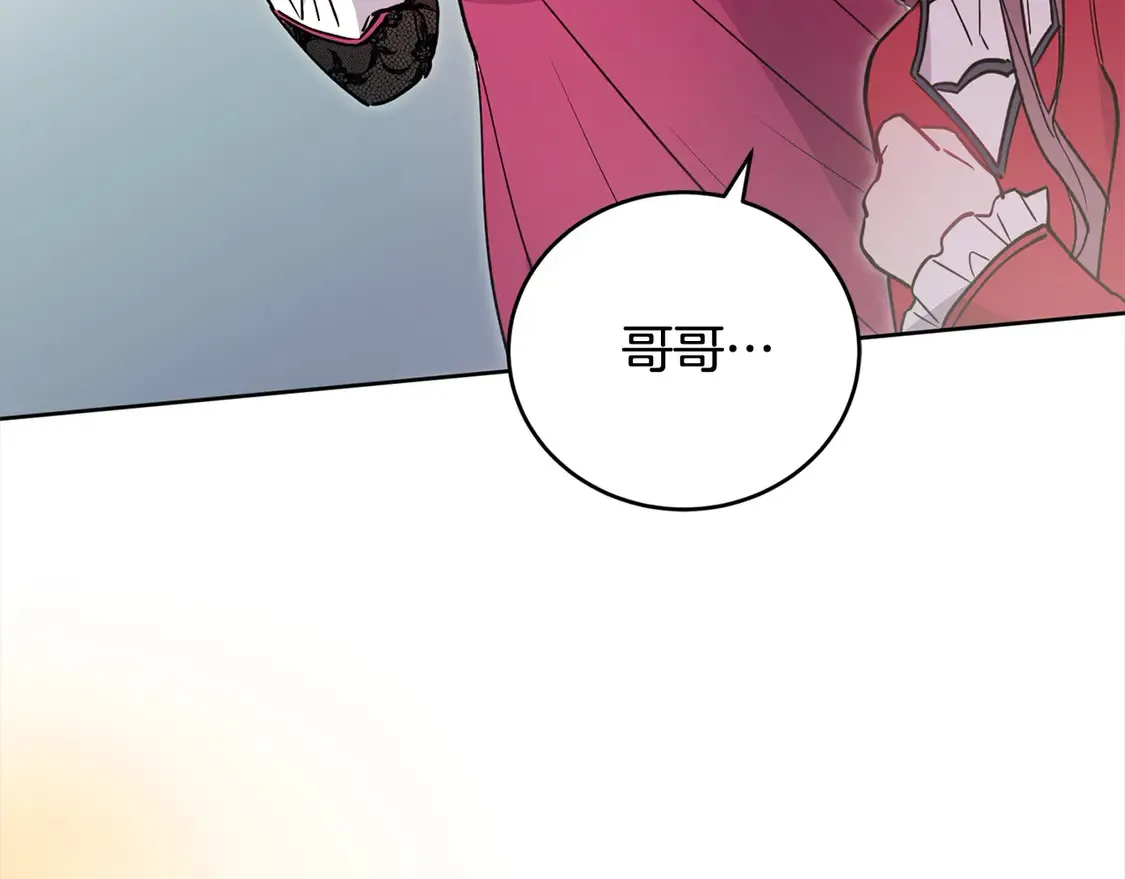 第12话 我没偷项链194