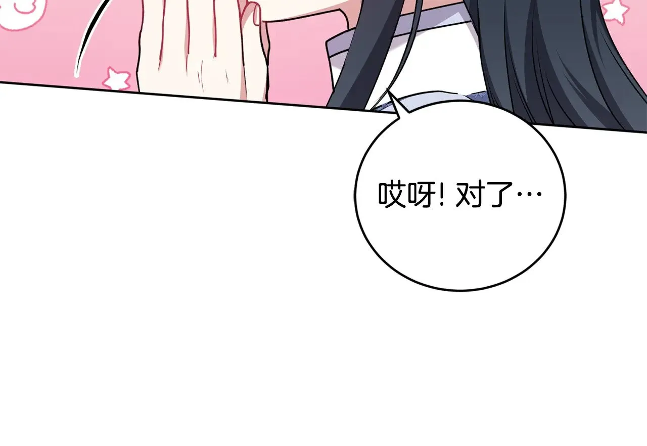 第33话 霸气回怼67