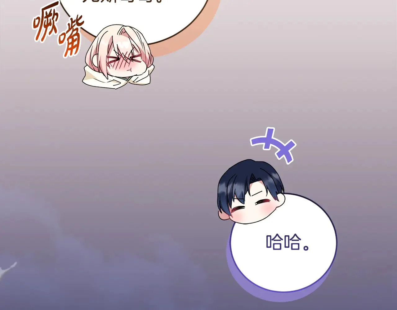 第52话 喜欢上哥哥64