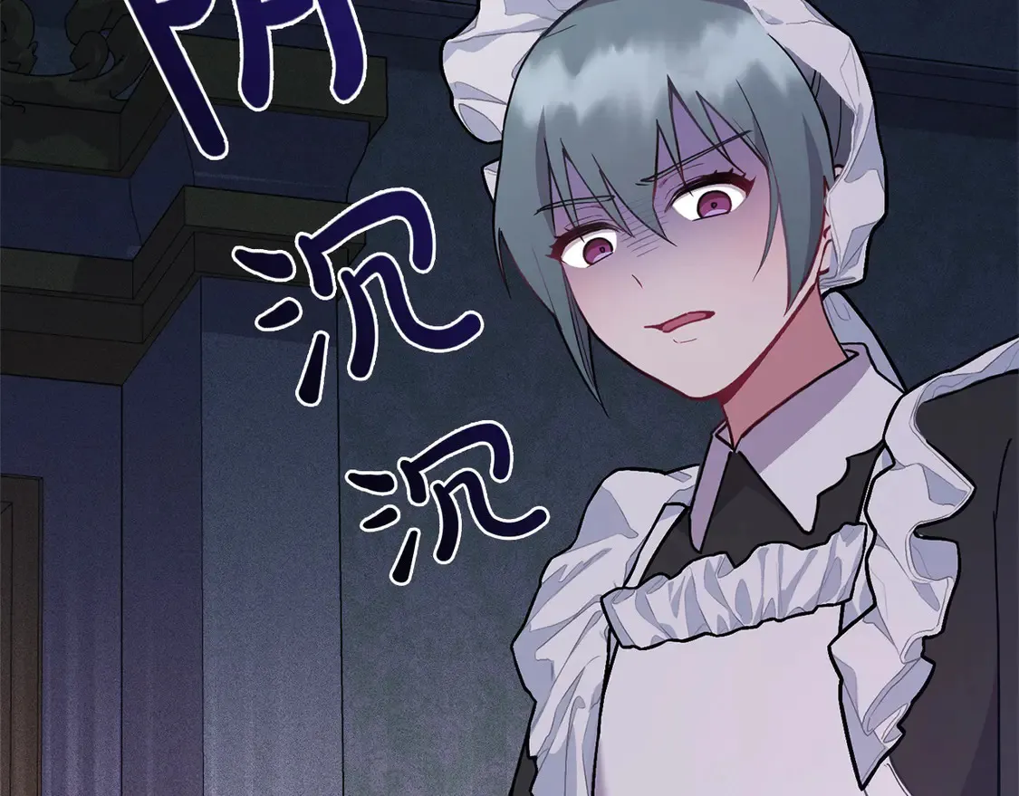 第8话 她说我没文化…195