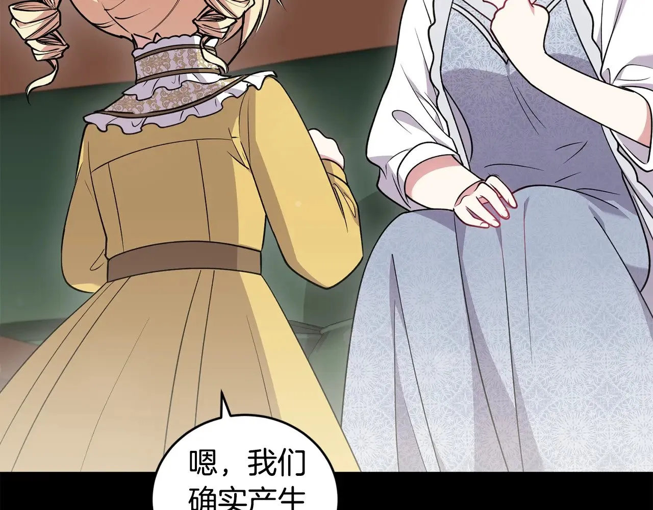 第38话 崽崽有神力？23