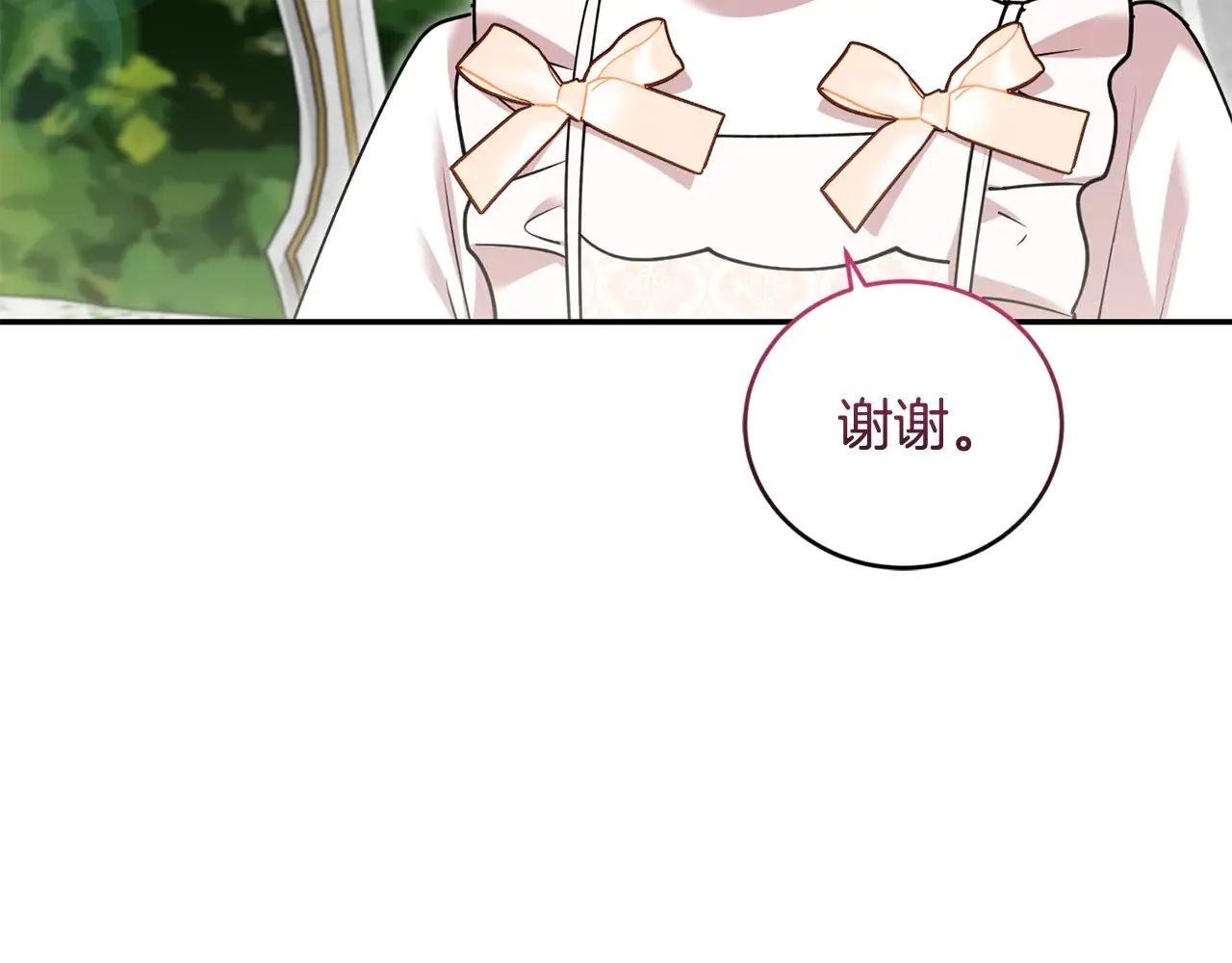 第34话 打倒心机女！117