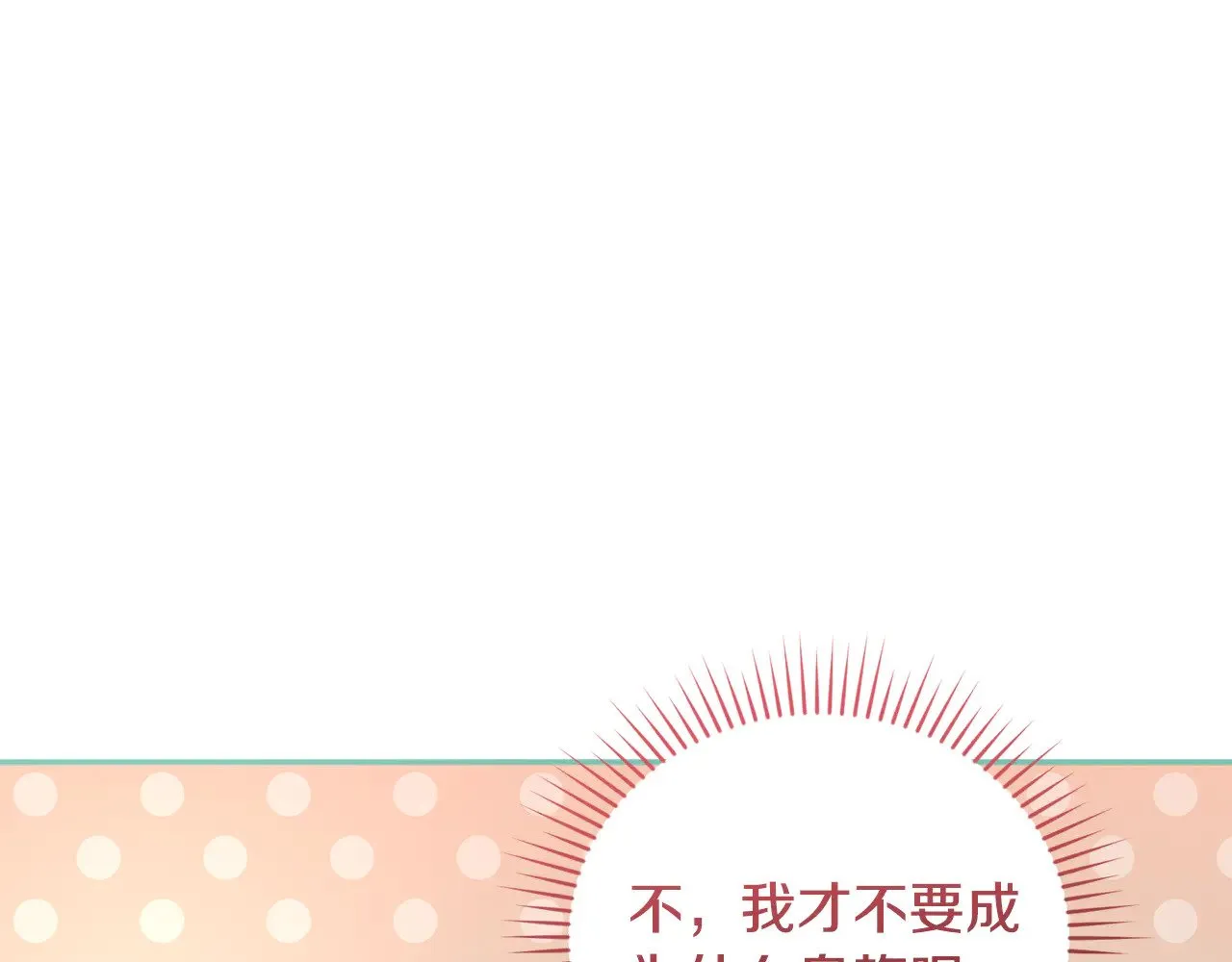 第48话 生日宴会143