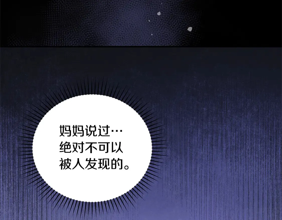 第2话 我想要个妹妹！62