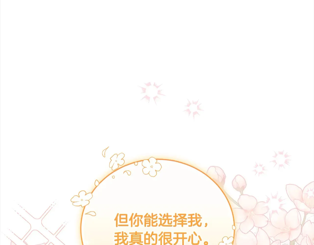第23话 好友告别62