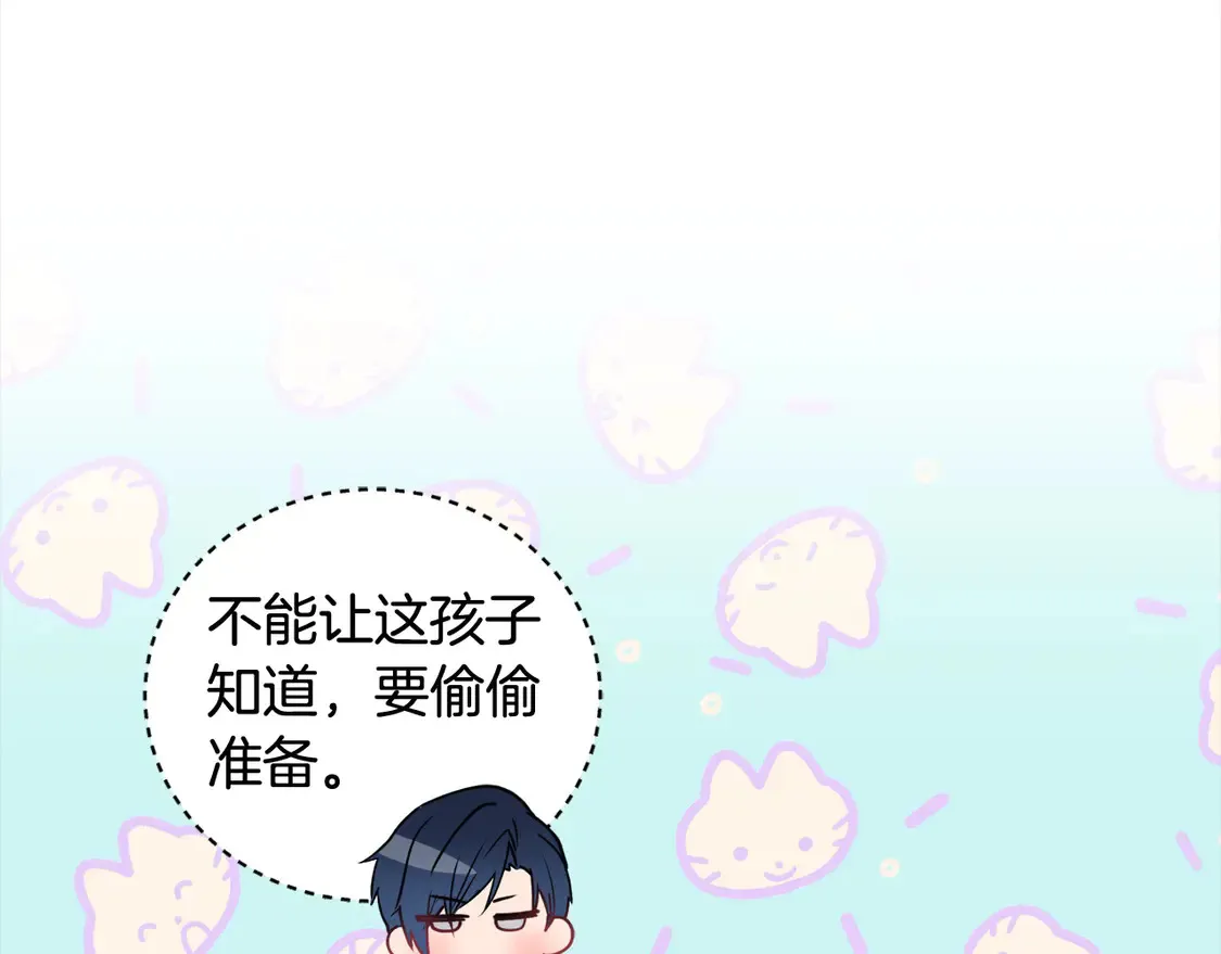 第19话 初次购物128