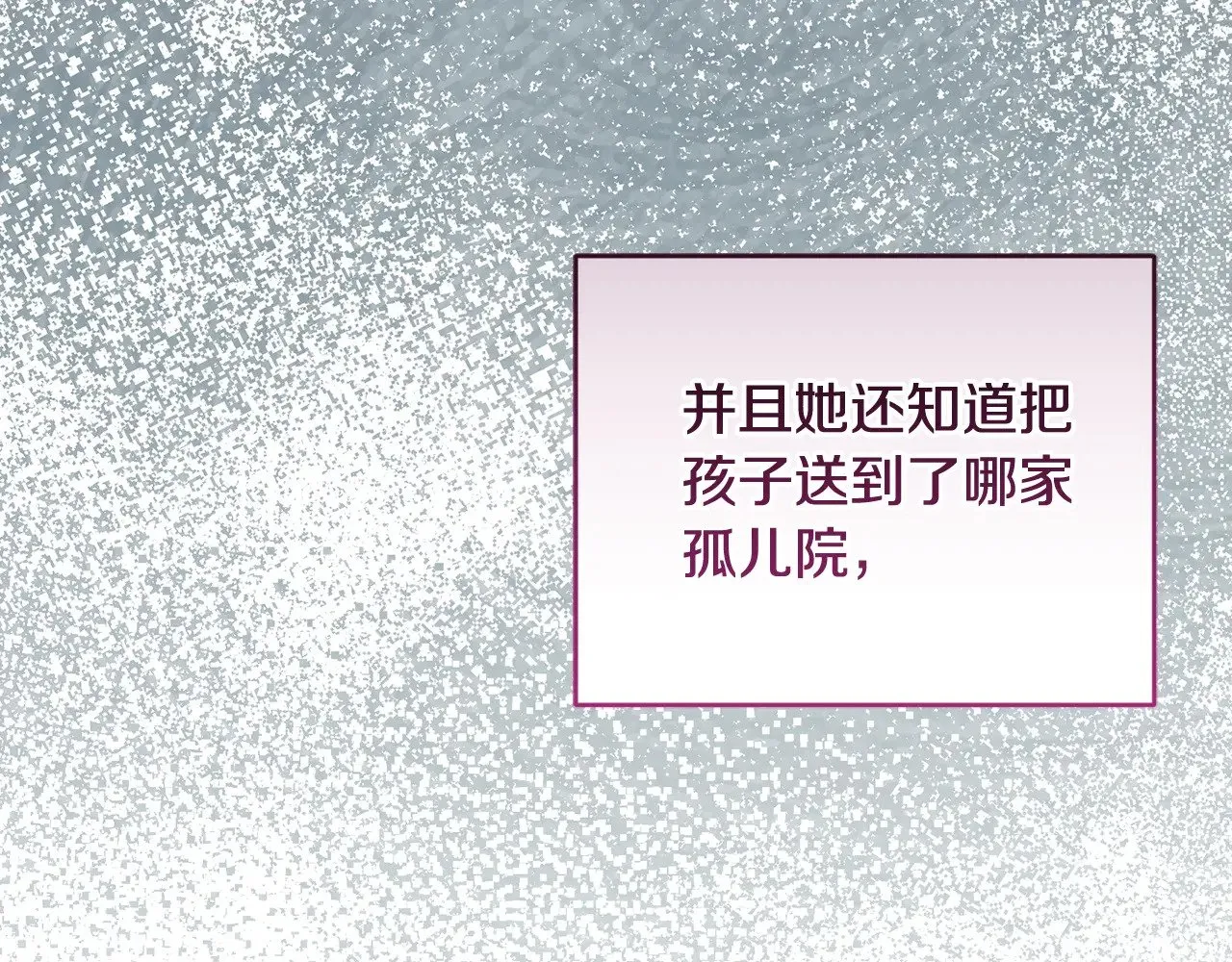 第24话 夺走女鹅？158