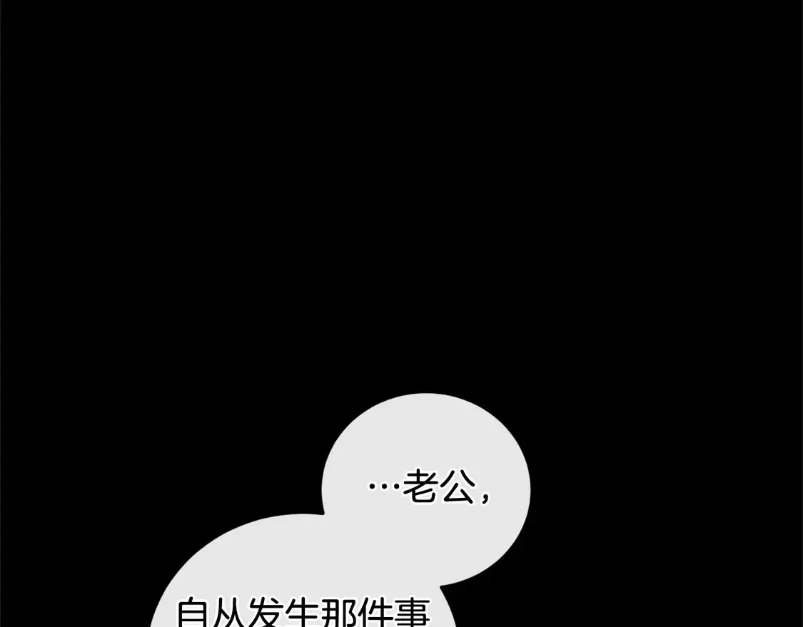 第18话 学写名字164