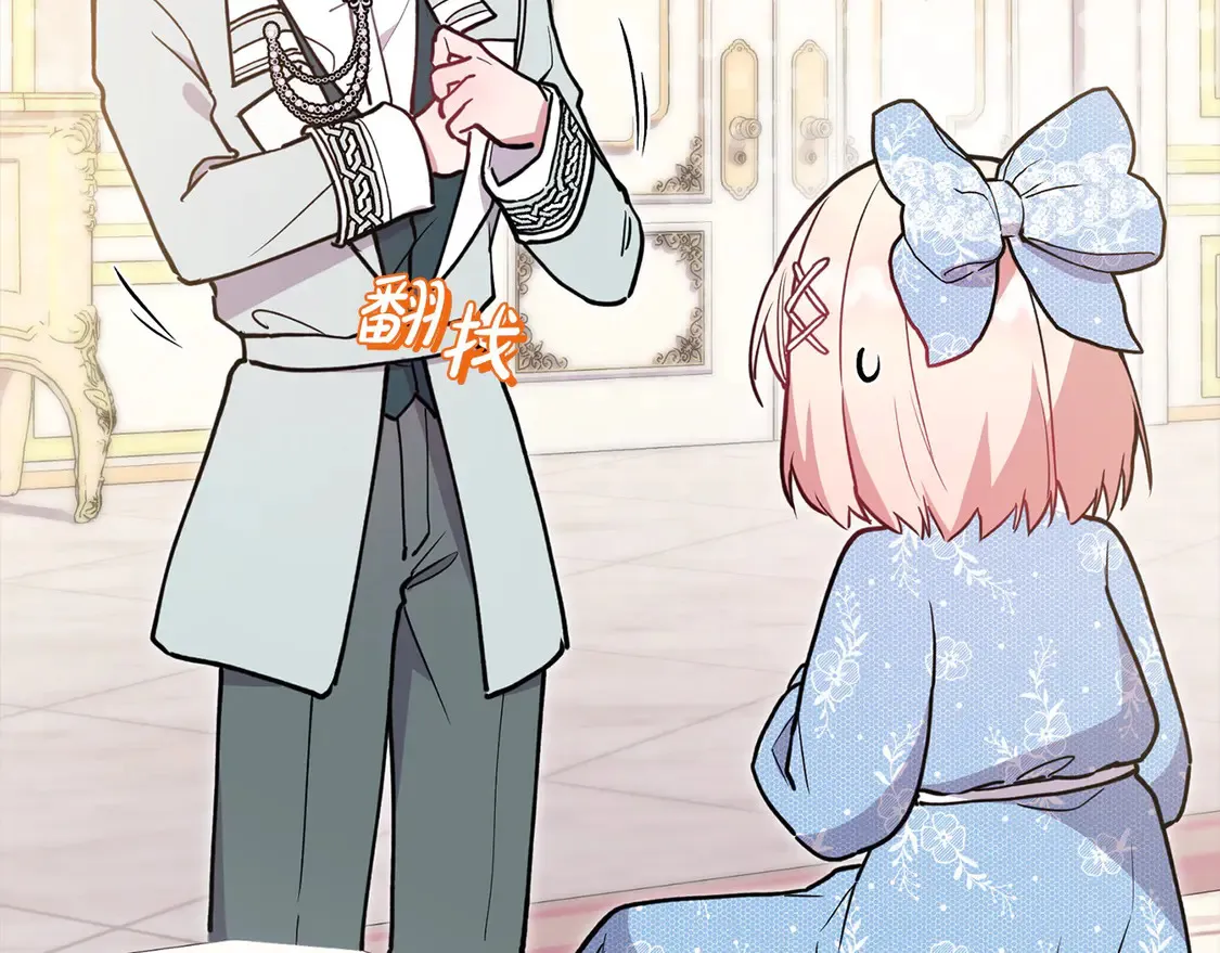 第11话 哥哥上药好温柔啊27