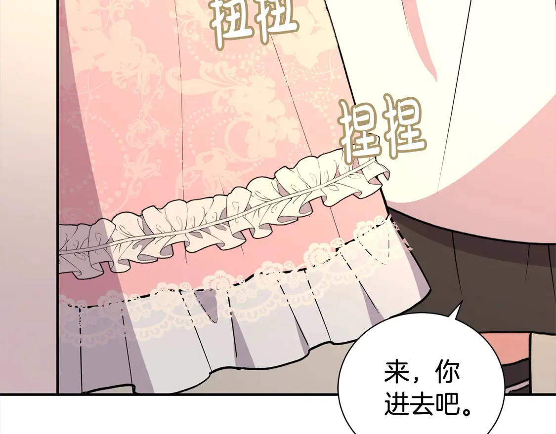 第2话 我想要个妹妹！123