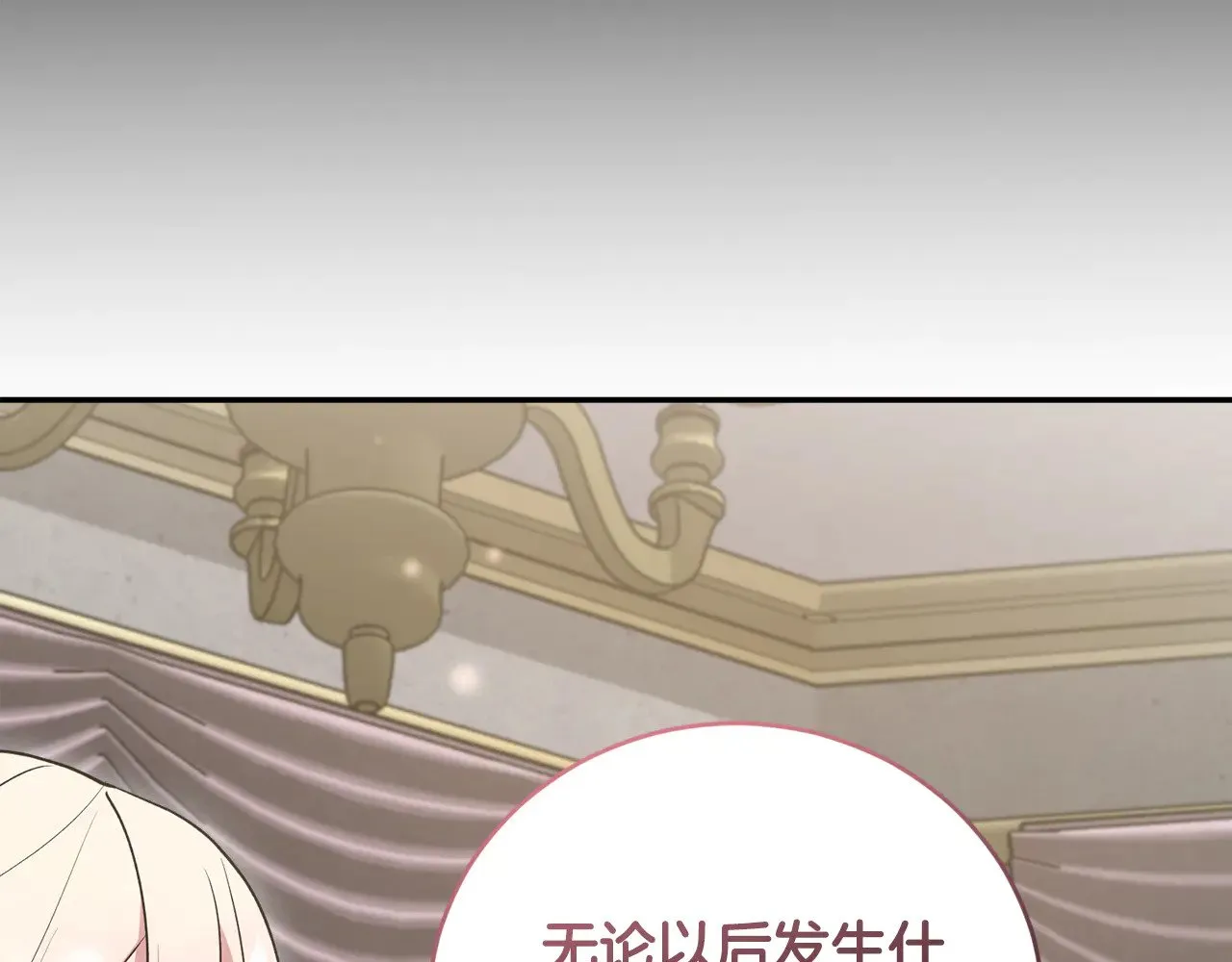 第64话 保护妹妹16