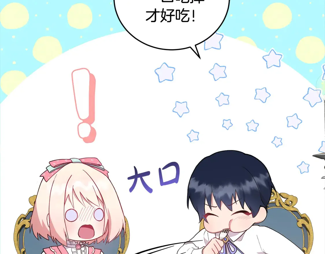 第4话 你身上怎么那么多伤？181