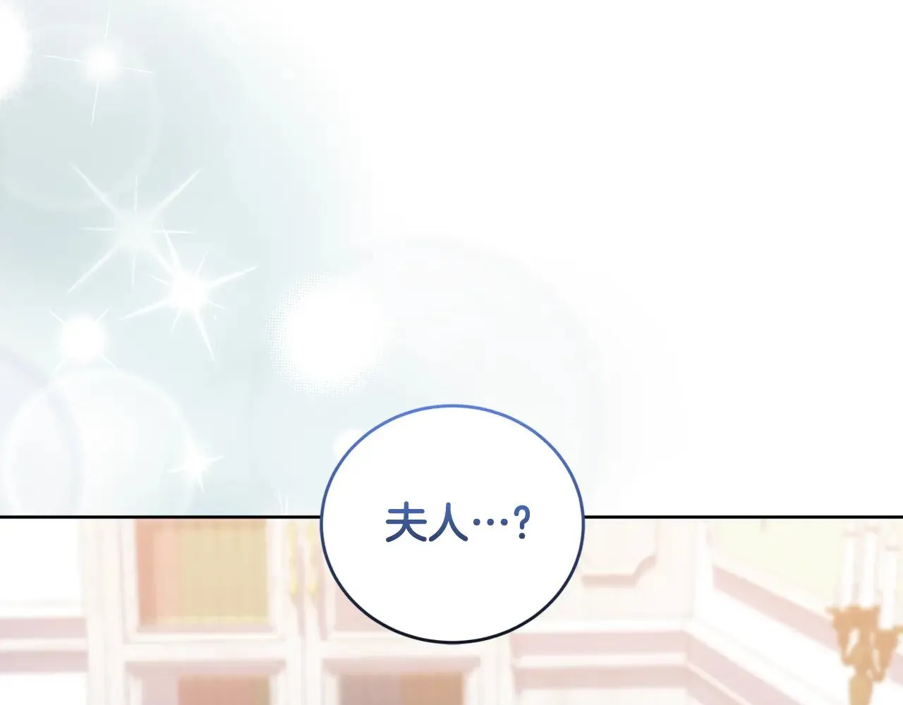 第24话 夺走女鹅？8