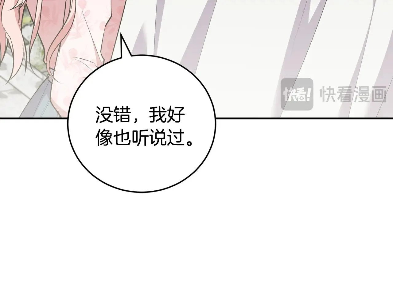 第59话 哥哥夜闯皇宫167