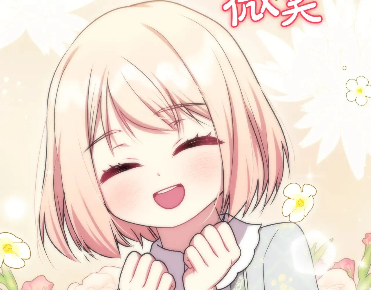 第35话 神力？133