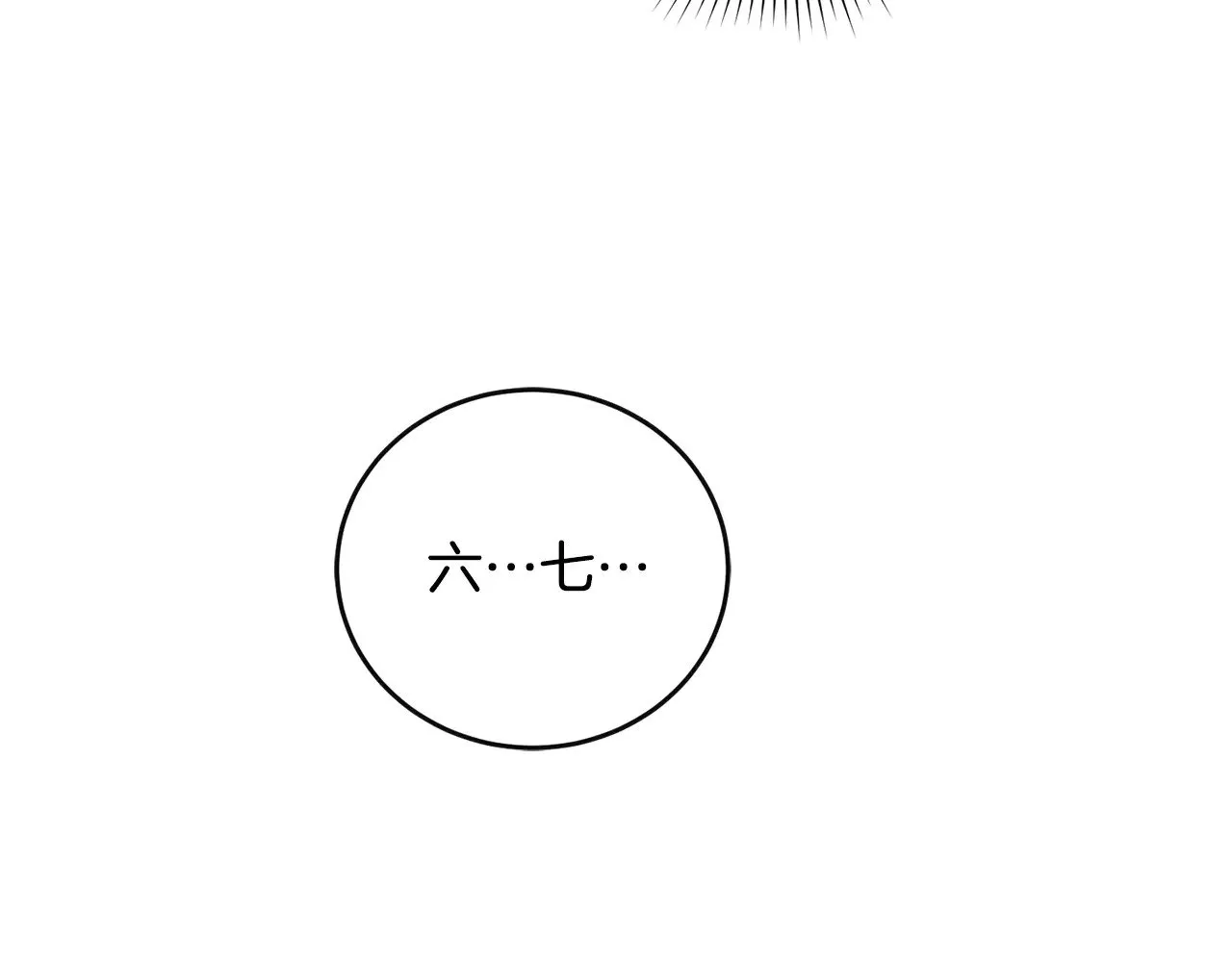 第29话 羞羞137