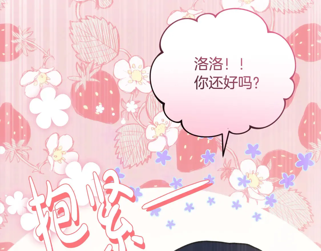 第13话 霸气护崽！123