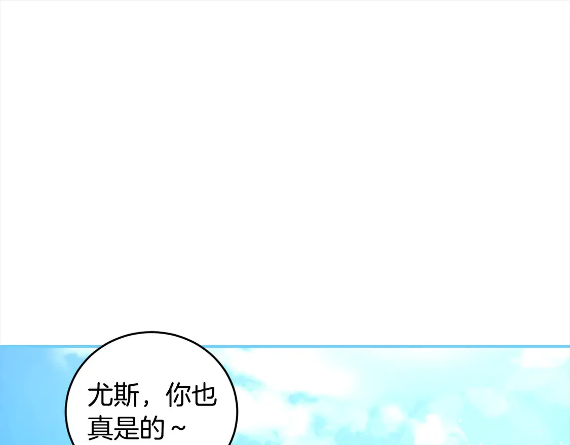 第7话 刁蛮小姐驾到！43