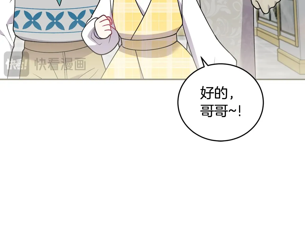 第36话 死守崽崽162