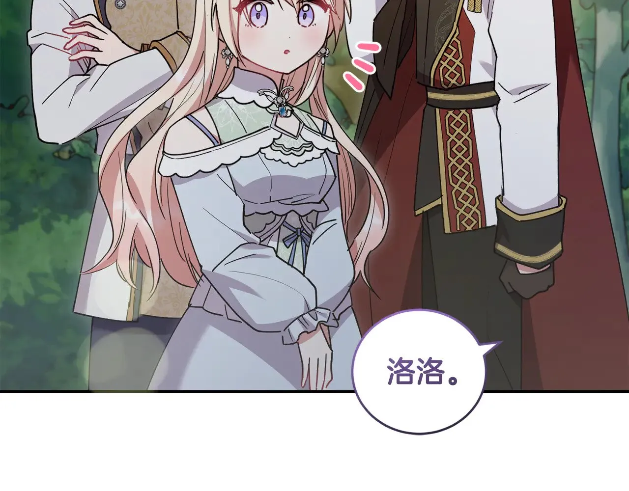 第49话 举高高159