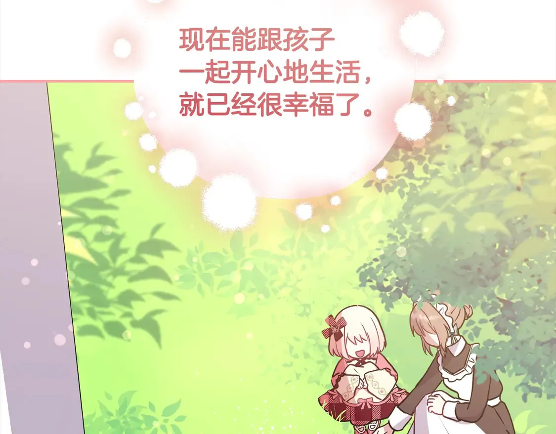 第17话 我想成为医生！195