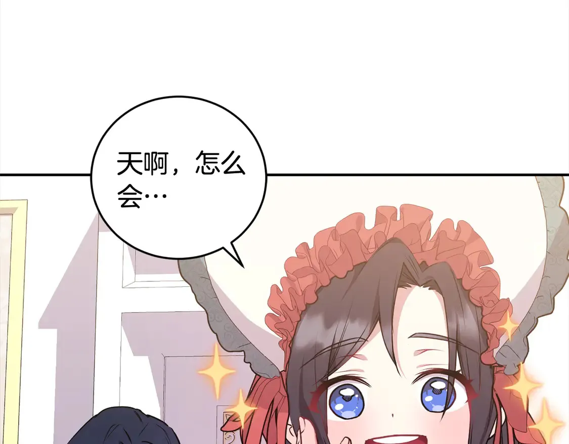 第18话 学写名字114