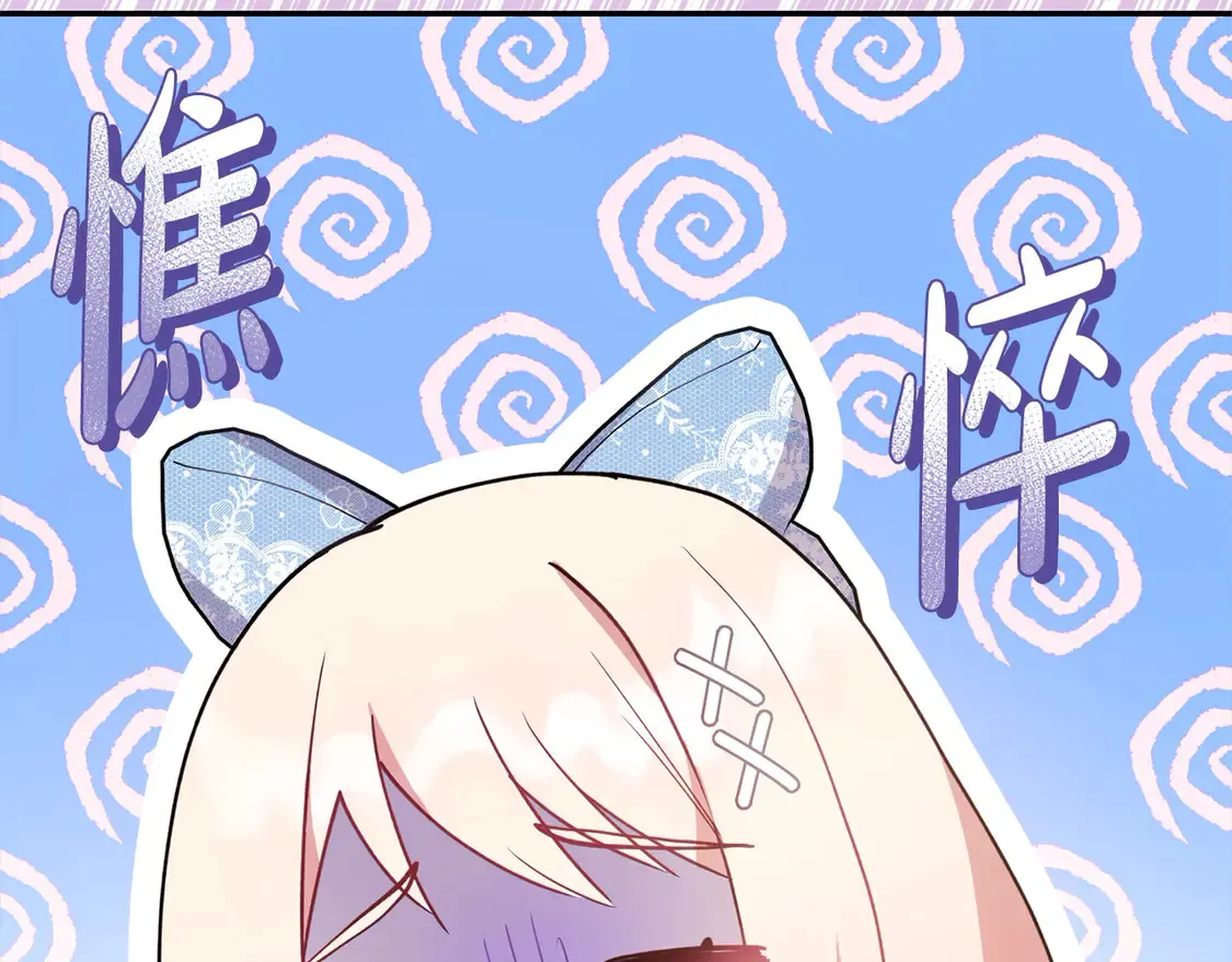 第10话 皮特还活着？！146