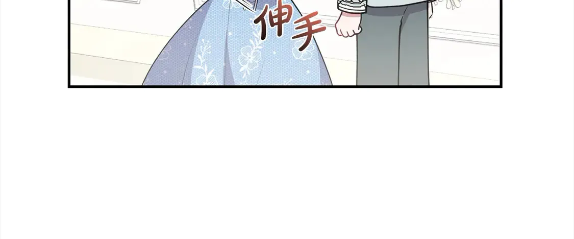 第16话 叫声哥哥来听听～11
