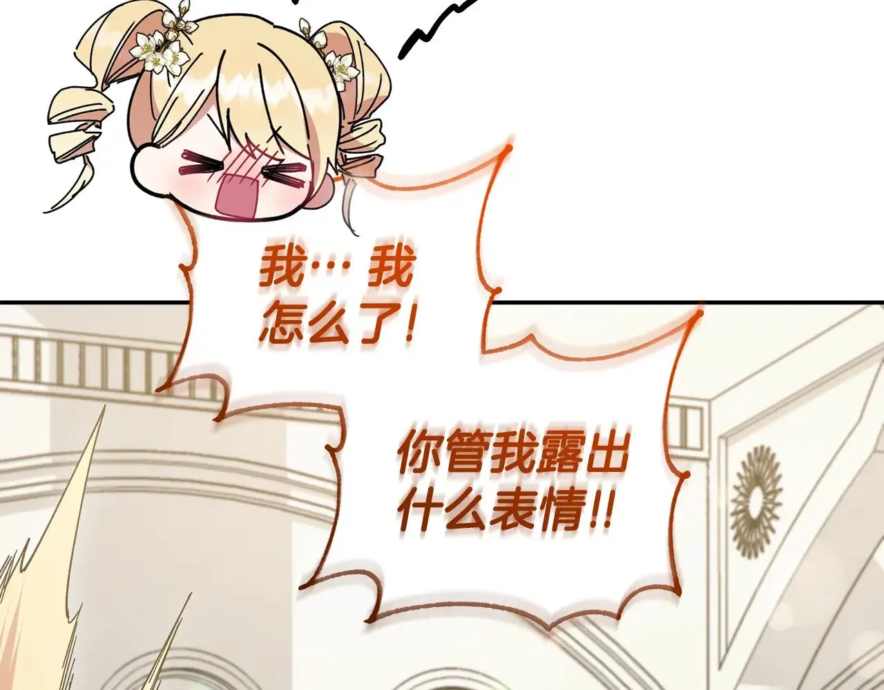 第47话 想哥哥了99