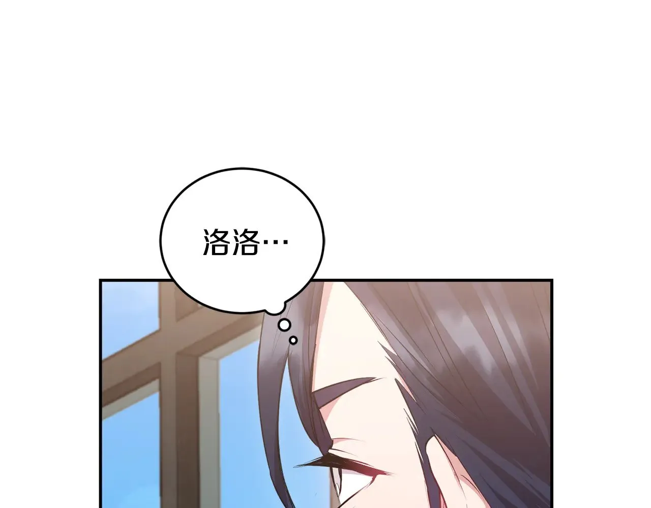 第63话 为了保护你147