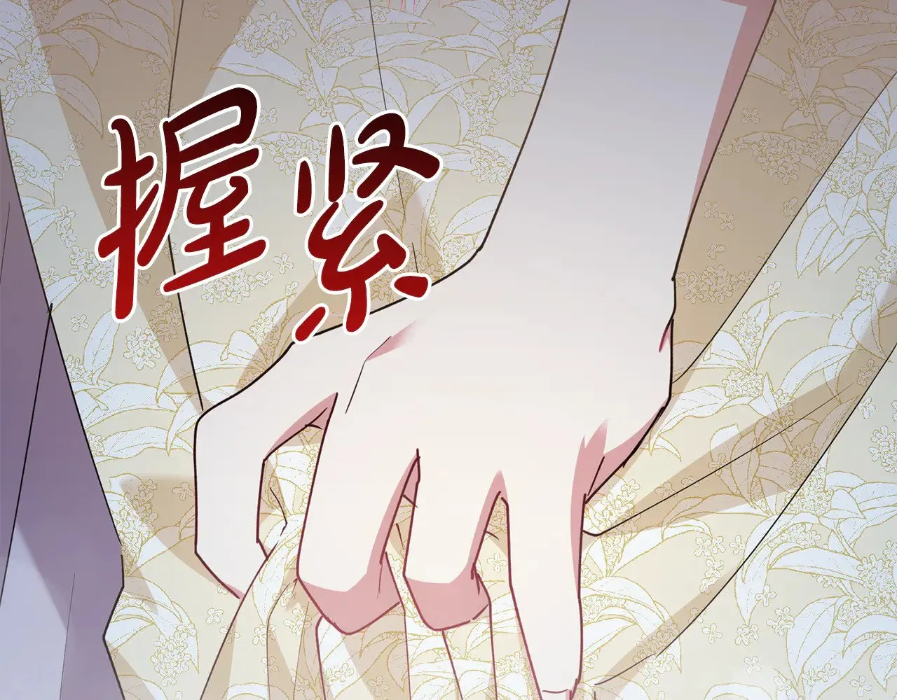 第52话 喜欢上哥哥46