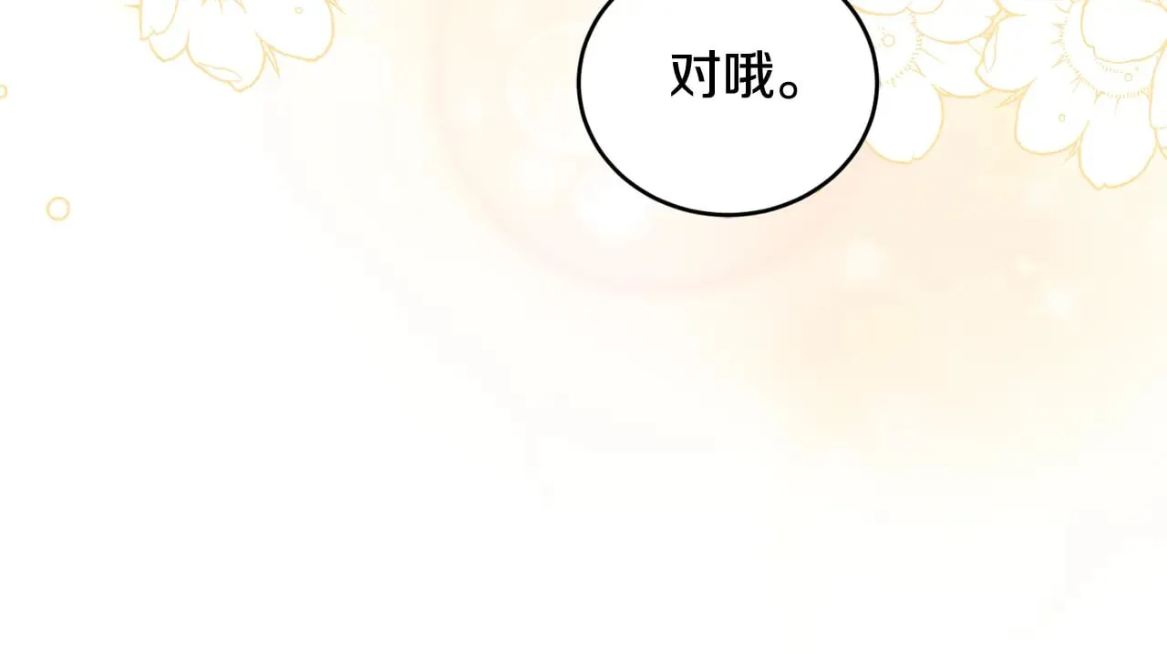 第25话 我们爱你129