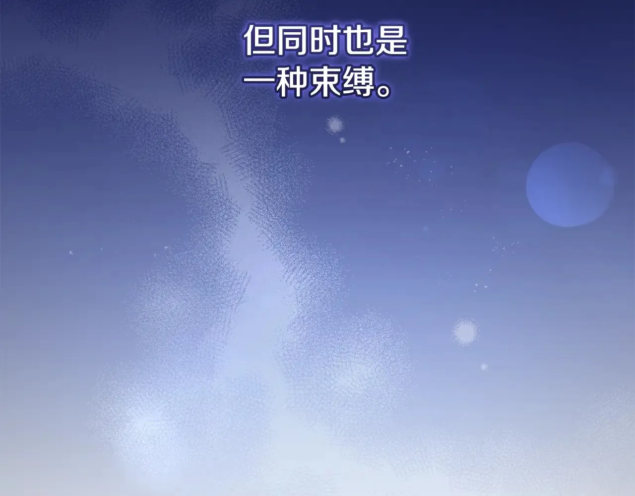 第60话 继承权191