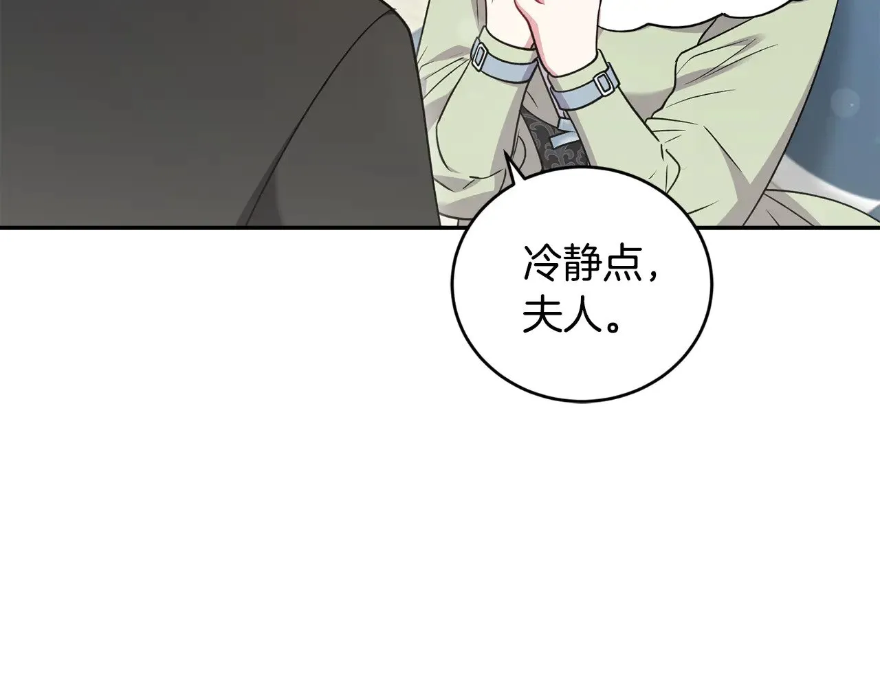 第41话 公爵暴怒59