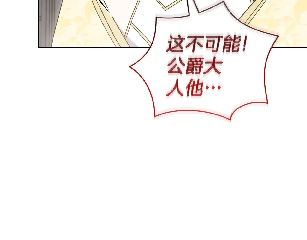 第65话 爸爸有危险113