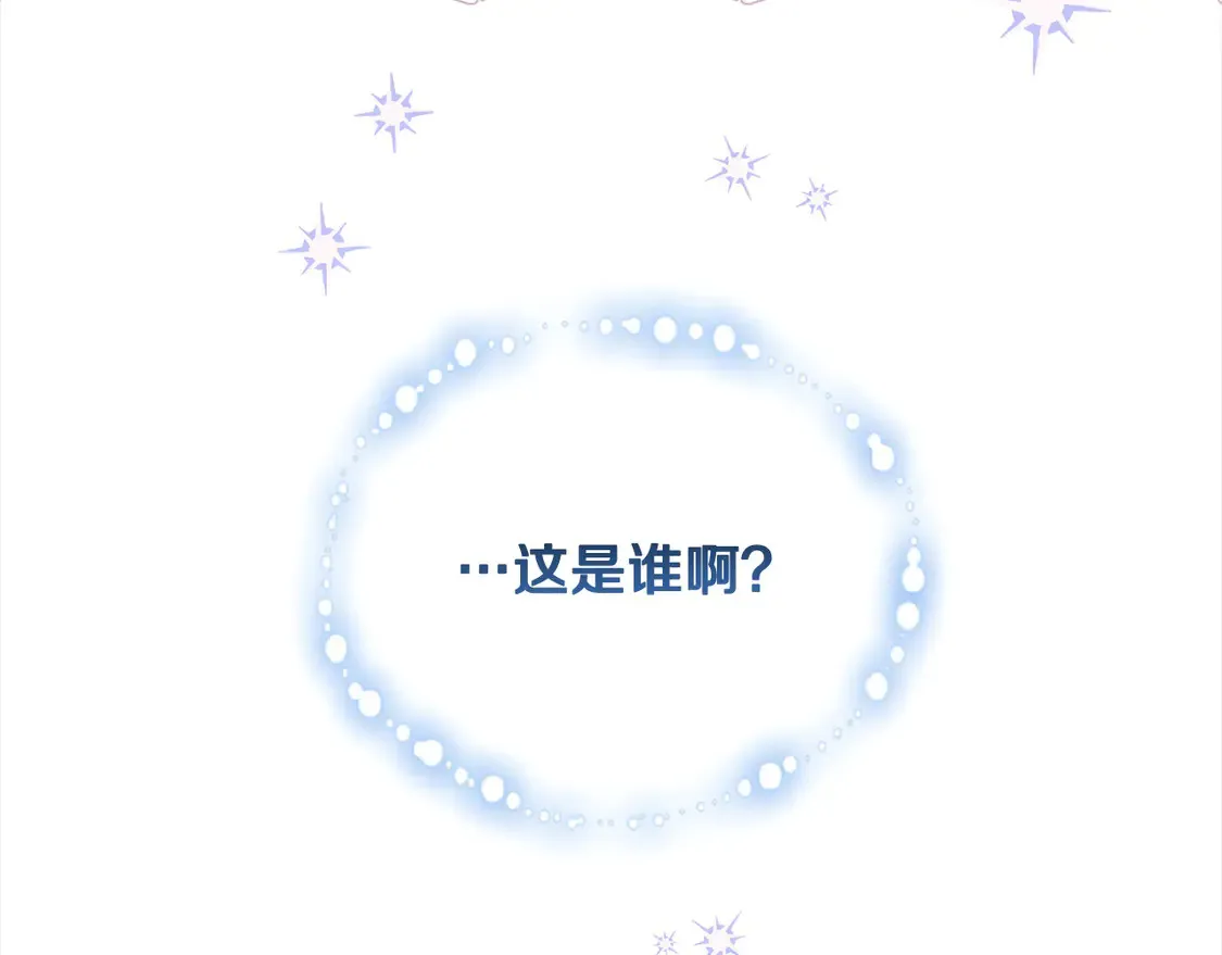 第7话 刁蛮小姐驾到！7