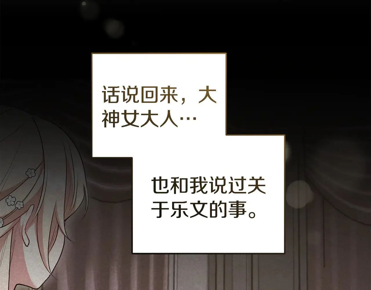 第65话 爸爸有危险176