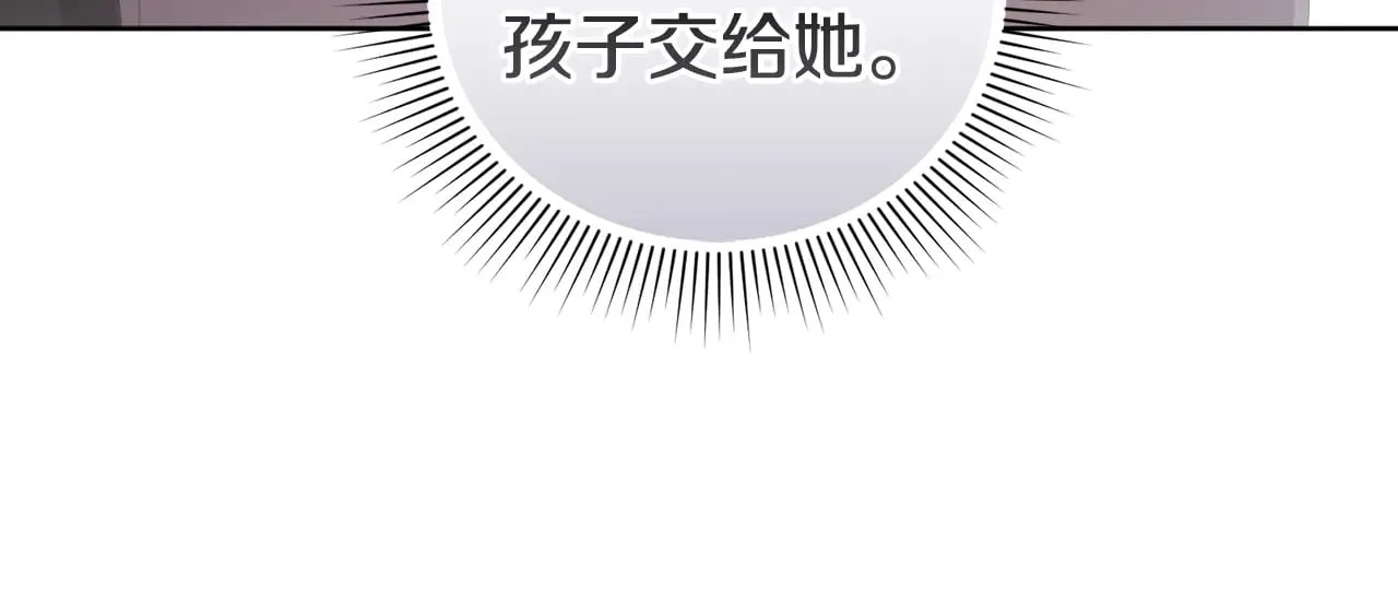第24话 夺走女鹅？167