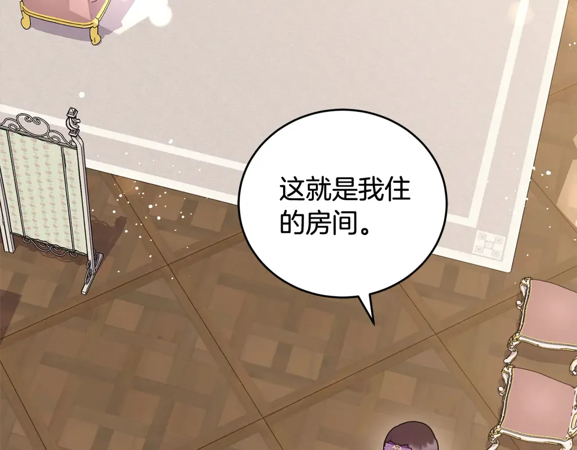 第8话 她说我没文化…173