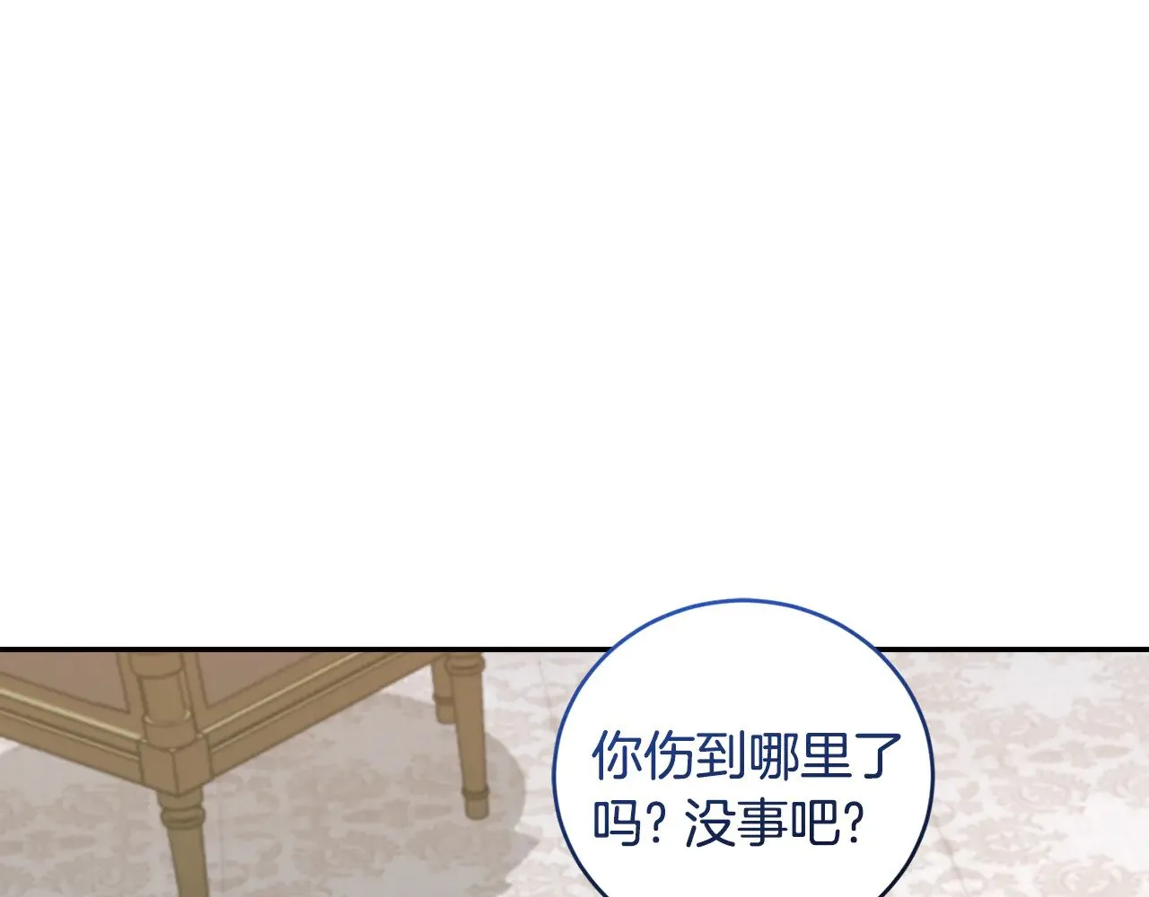 第64话 保护妹妹171